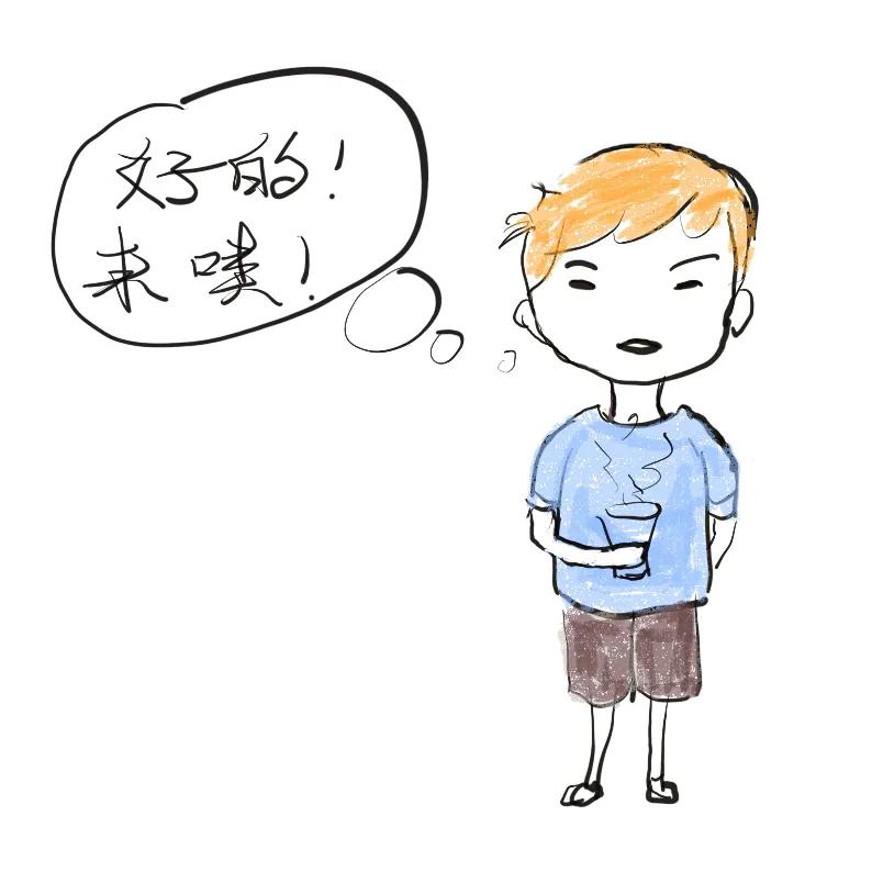 老婆怀孕了漫画,漫画老婆怀孕