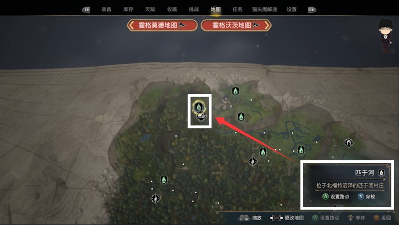 霍格沃茨之遗隐形兽月亮攻略,霍格沃茨之遗隐形兽攻略