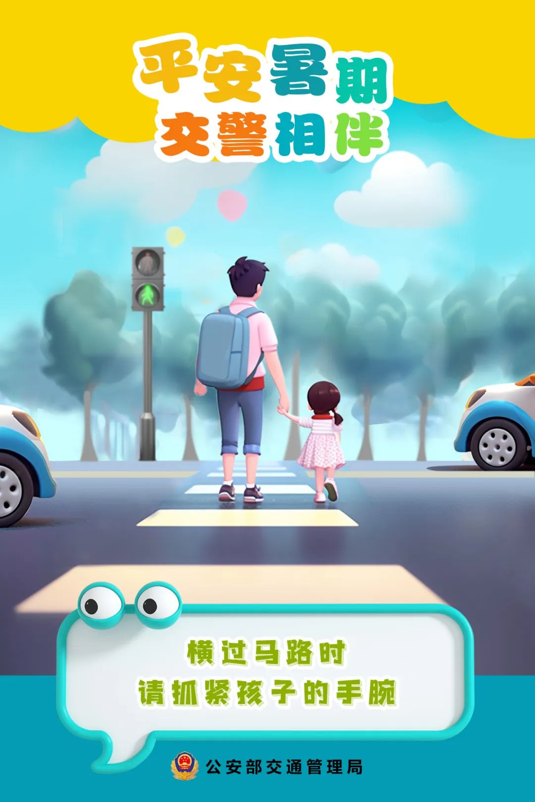 鍏竴娴锋姤绔ヨ叮,鍎跨娴锋姤鎵嬬粯鏆戝亣鐢熸椿