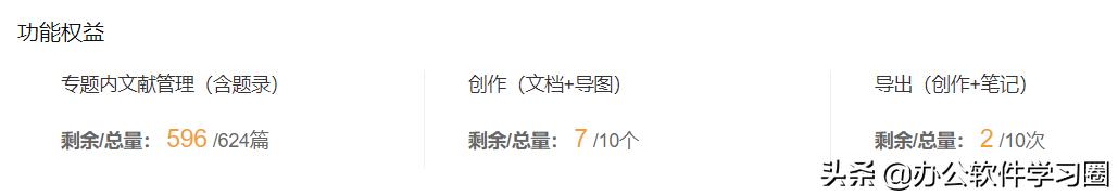 知网研学参考文献自动生成方法,知网研学如何让文献在线阅读