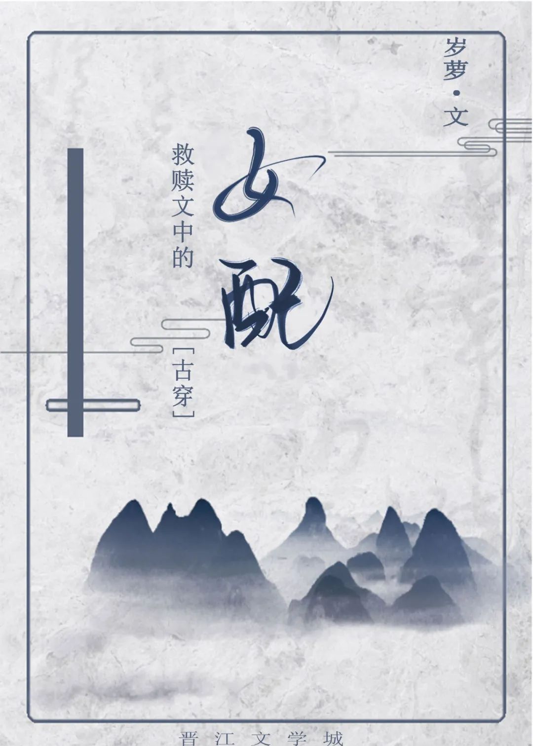 每日推荐完结新文,最新完结文一口气看完系列已完结