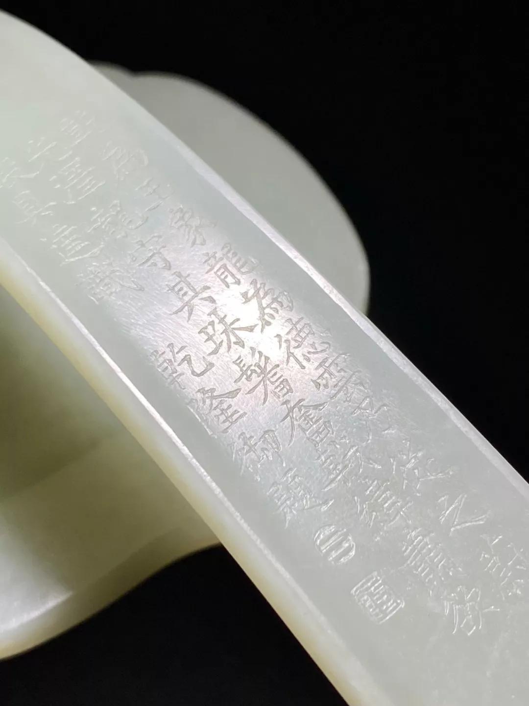 乾隆和田玉籽料八卦纹图片,清乾隆山水画玉如意