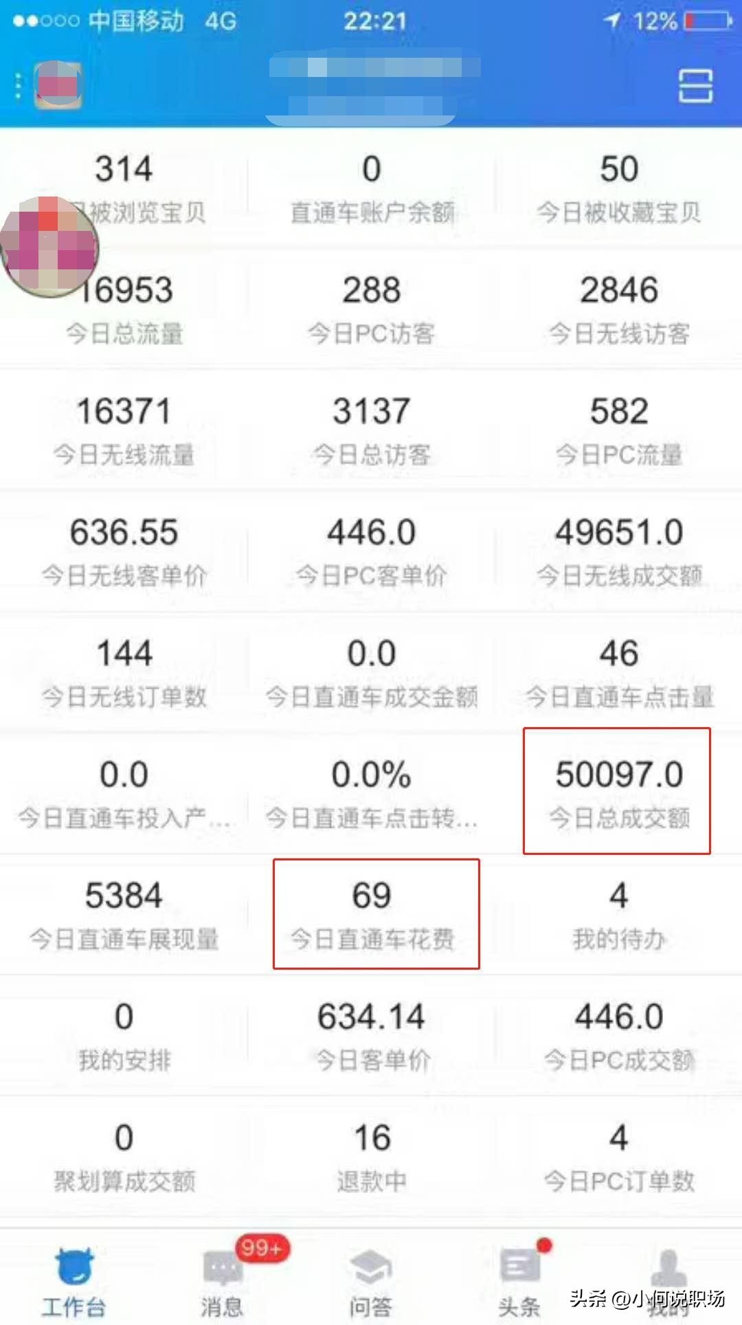 高考状元经验分享做笔记,一个不起眼的创业小生意