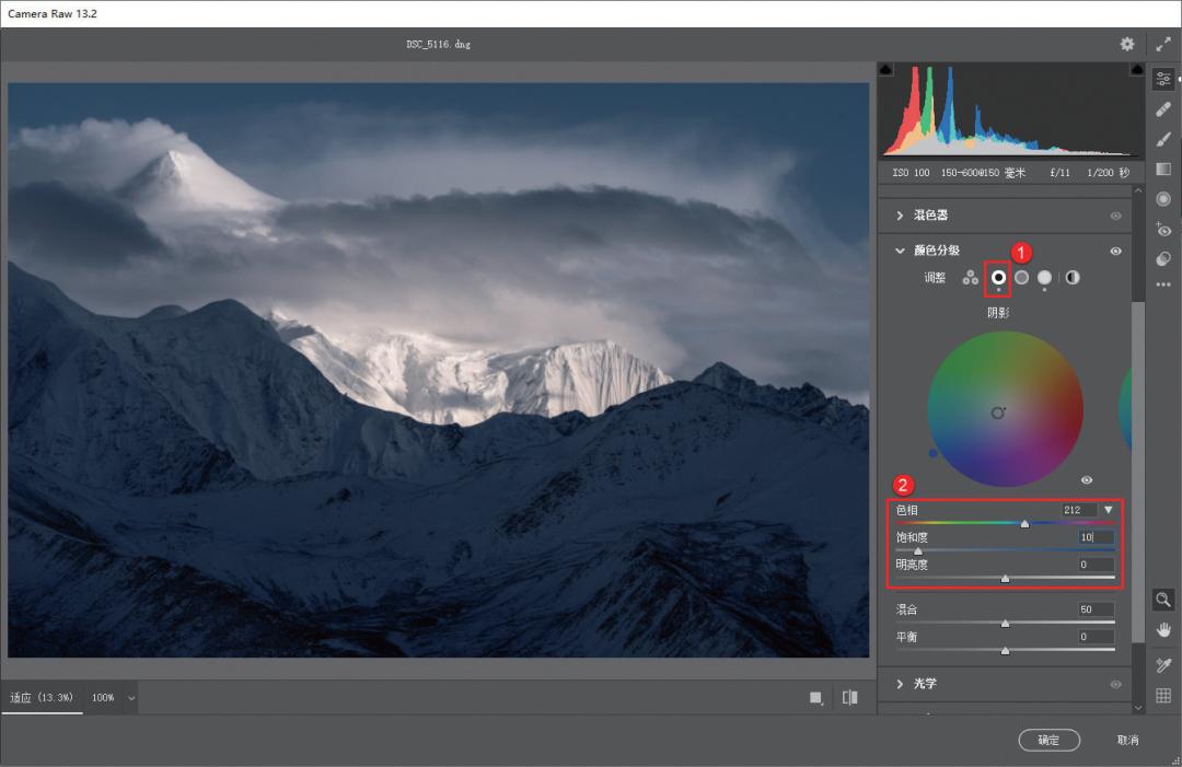 干货风光摄影调色技巧大合集,风光摄影后期秘籍