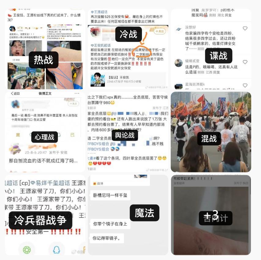 tfboys西安十周年演唱会应援,tfboys演唱会粉丝应援