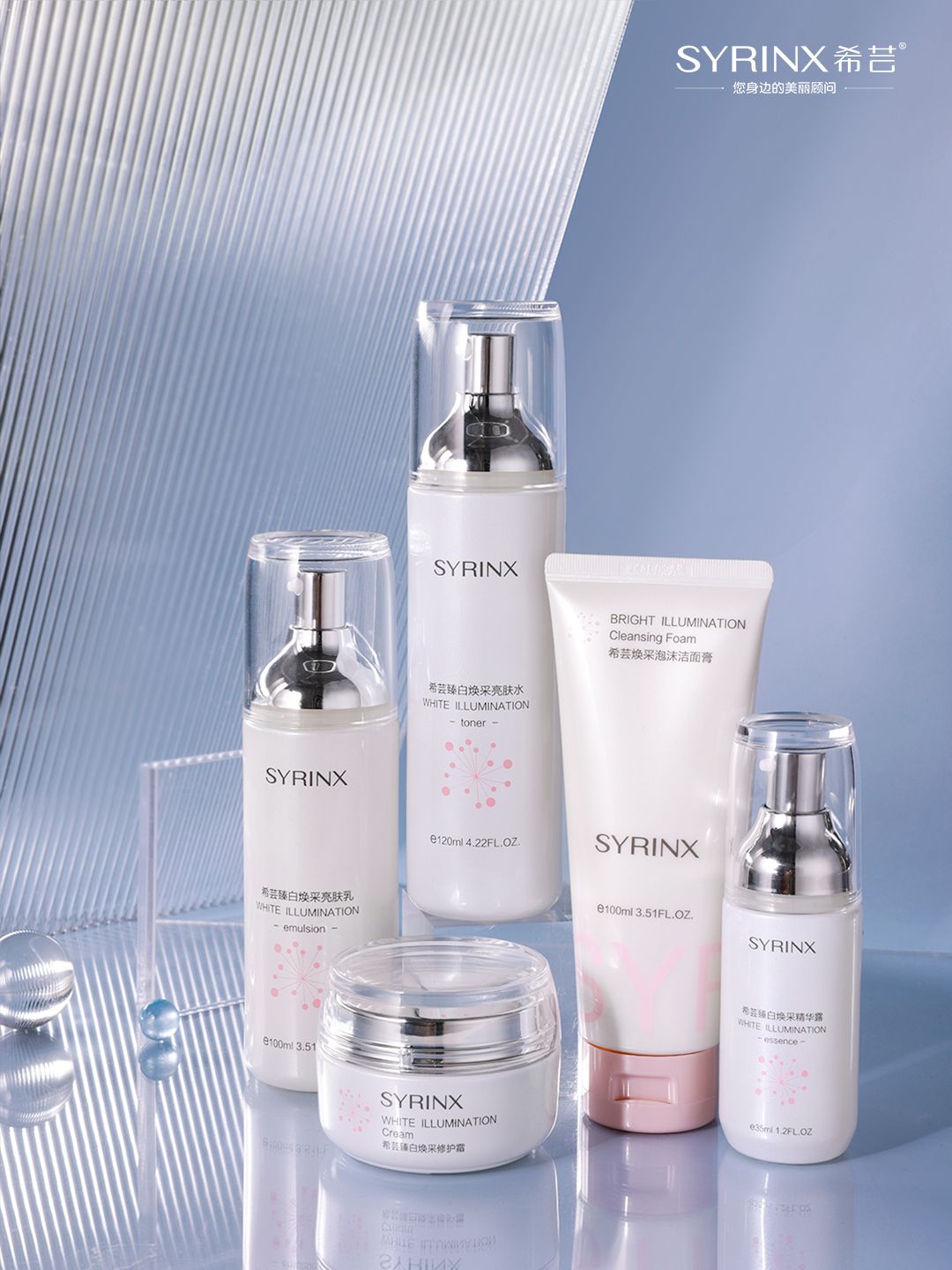 美白好物推荐-国货相宜本草、希芸出圈