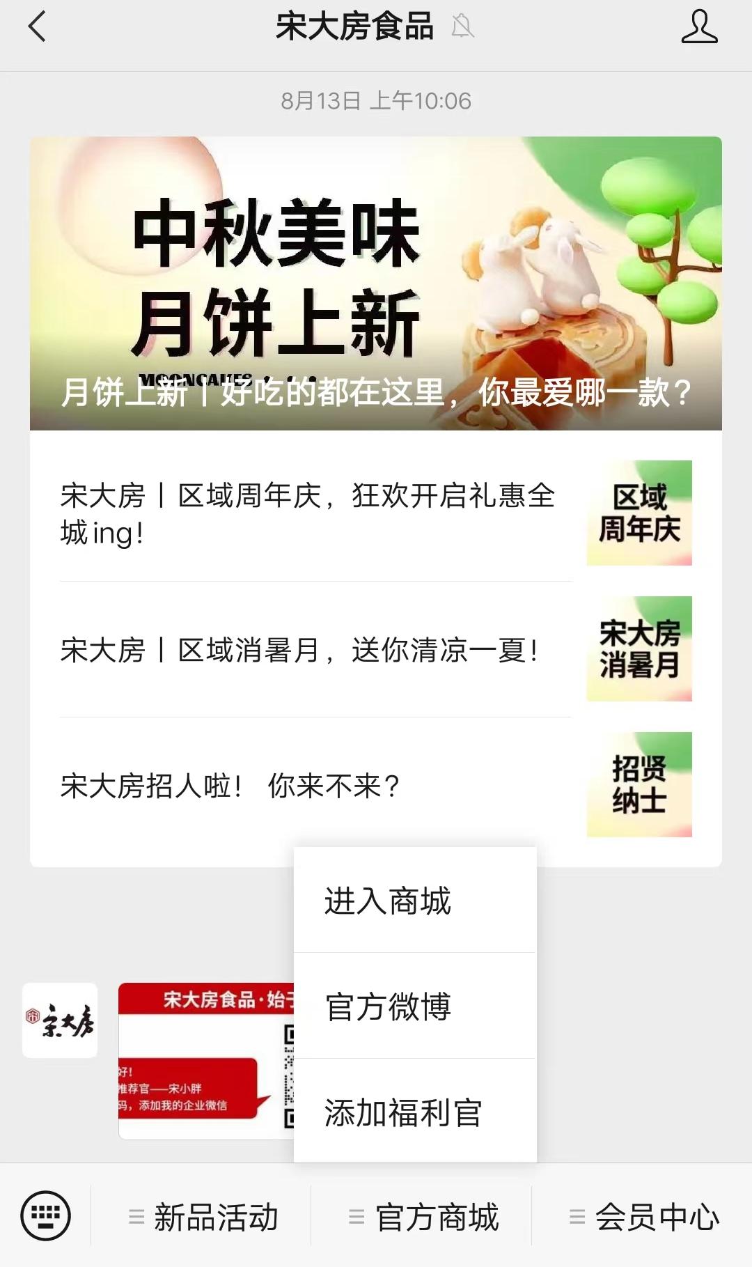 沈阳有赞丨精准引流5w+线上线下联动营销就这样做！