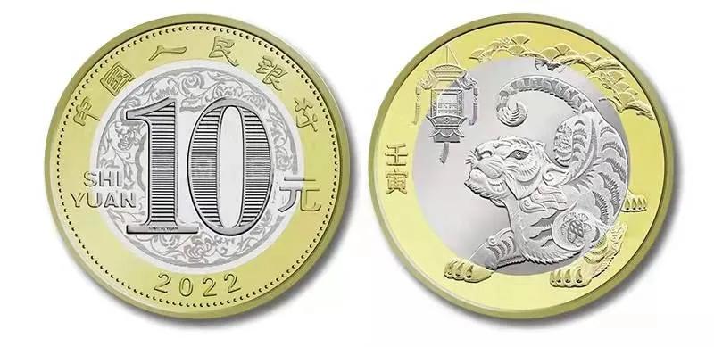 中国工商银行虎年生肖卡,中国银行虎年生肖卡原图