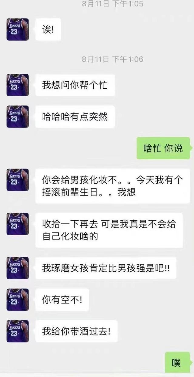 刘大锤爆料侯明昊沈月,岳明辉左卓刘大锤