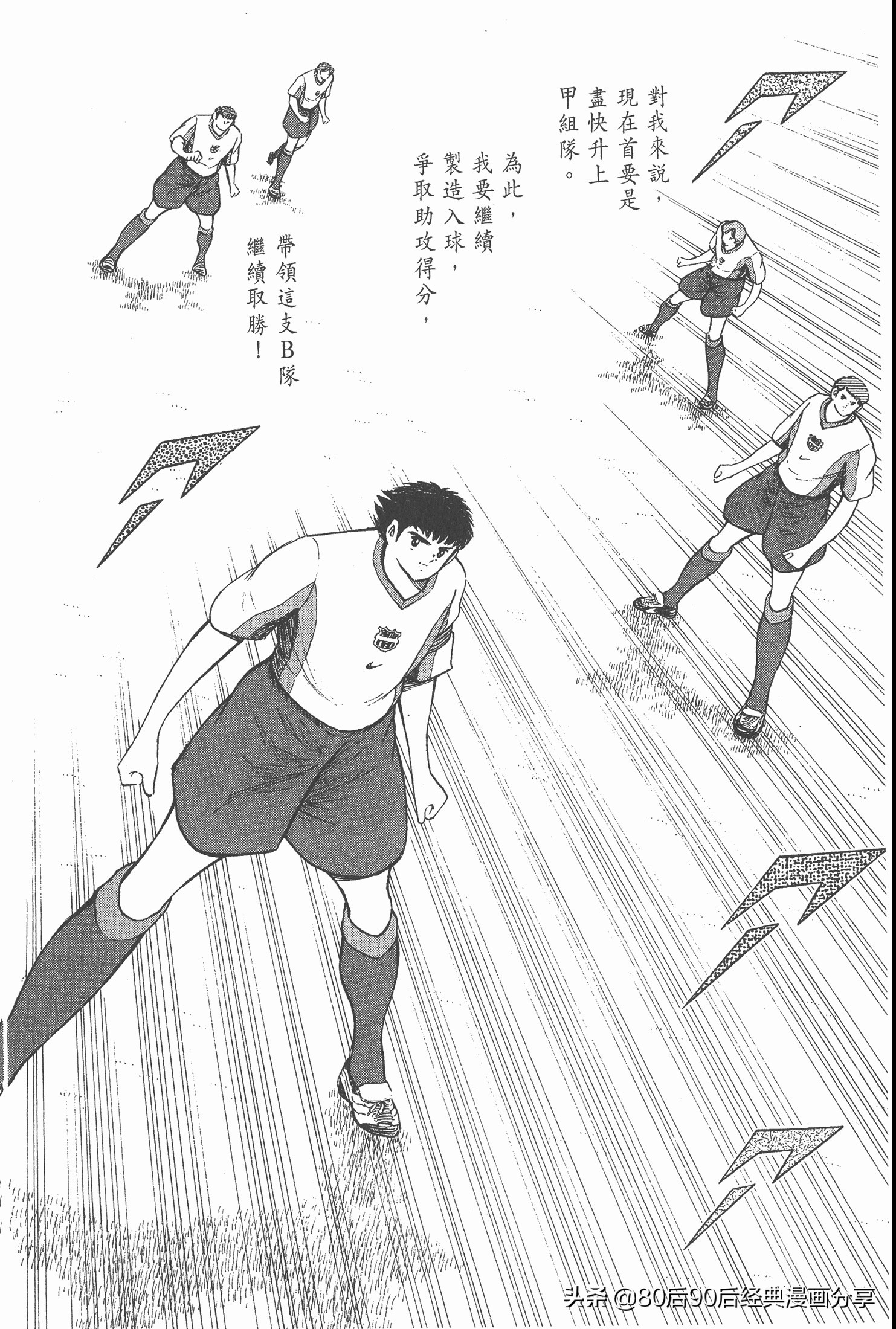 瓒崇悆灏忓皢roadto2002鍦ㄧ嚎瑙傜湅,roadto2002