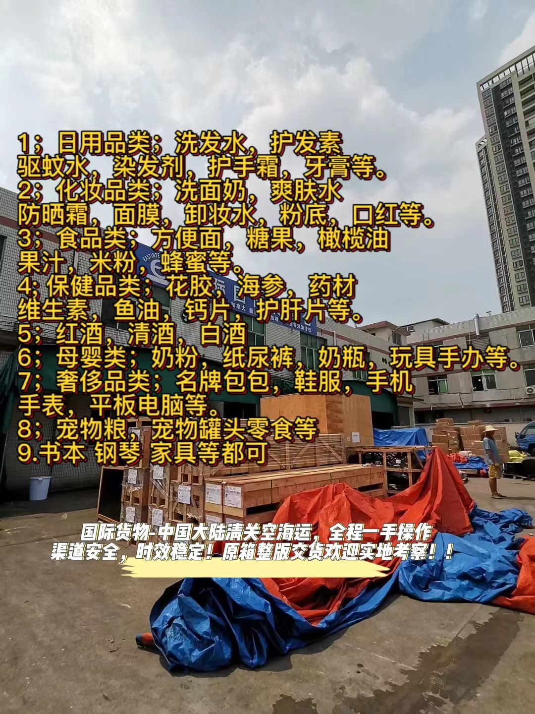 海外留学你所不知道的,你不知道的跨境电商的隐秘