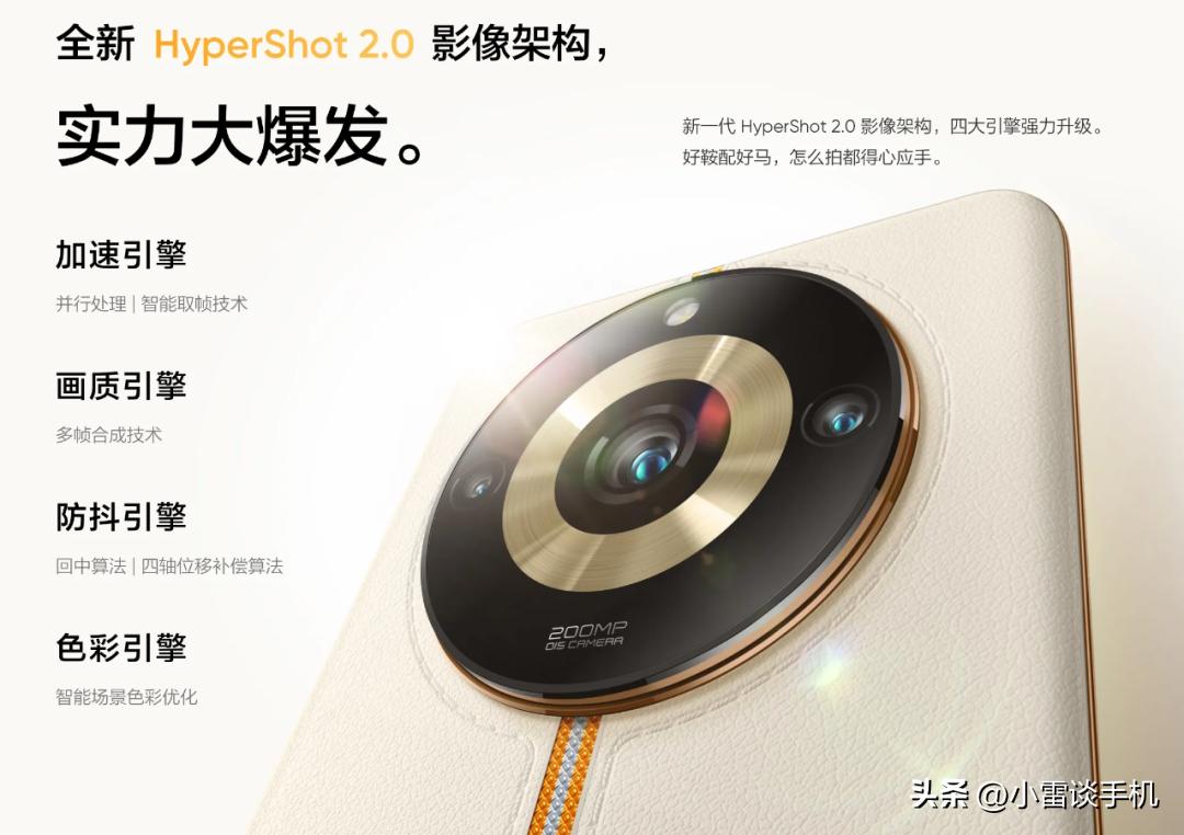 真我11pro和11pro参数对比,真我11pro和11pro+外形一样吗