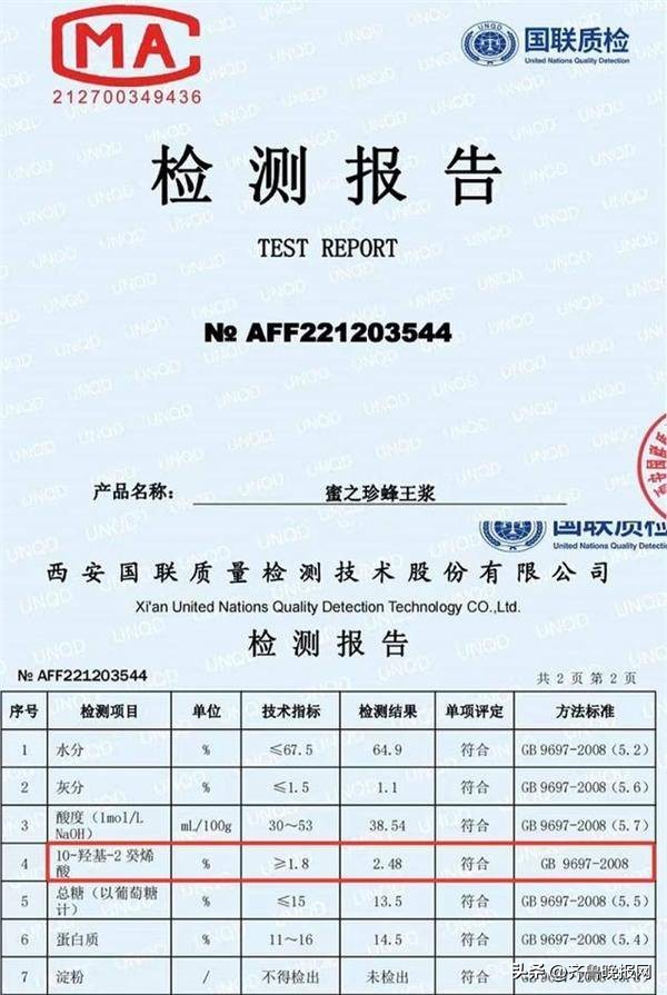 蜂王浆冻干粉的功效与作用禁忌,蜂王浆和蜂蜜的作用与功效禁忌