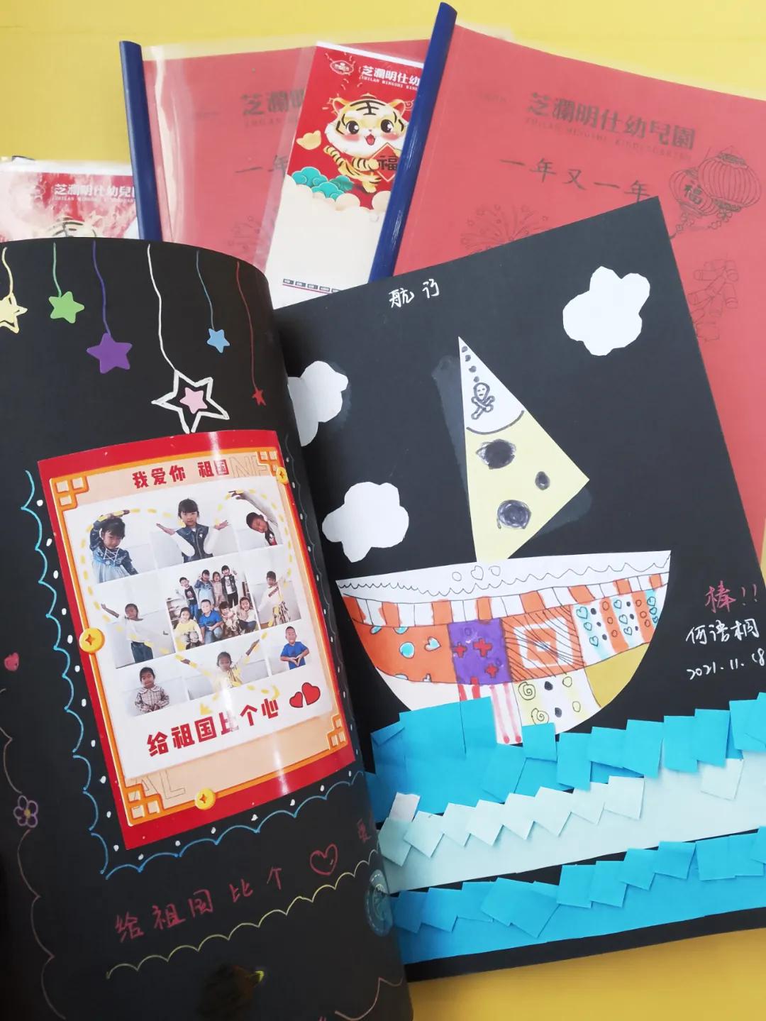 “福娃闹新春,虎年乐淘淘”——未来时光芝澜明仕幼儿园元旦活动