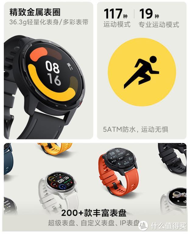 运动手表推荐100以内,2023运动手表推荐排行榜前十名