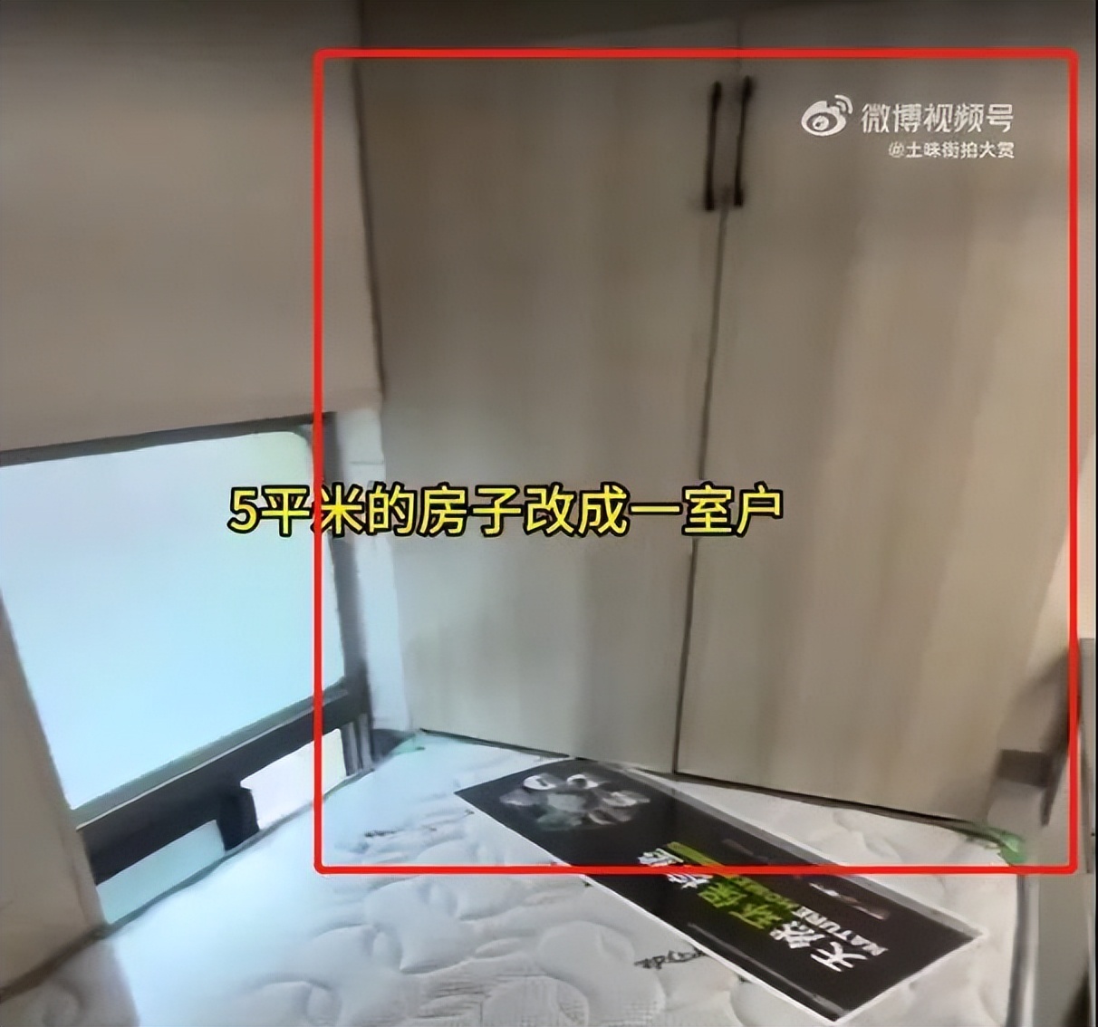 上海房东设计鬼才,上海房东真是设计界的天才