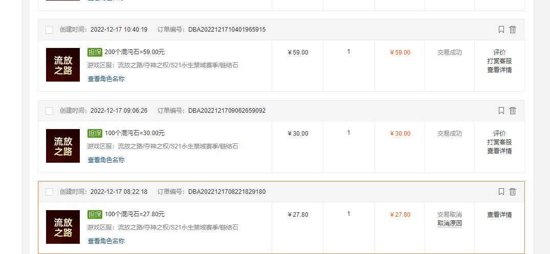 流放之路刚开始怎么出去,流放之路初期怎么赚钱