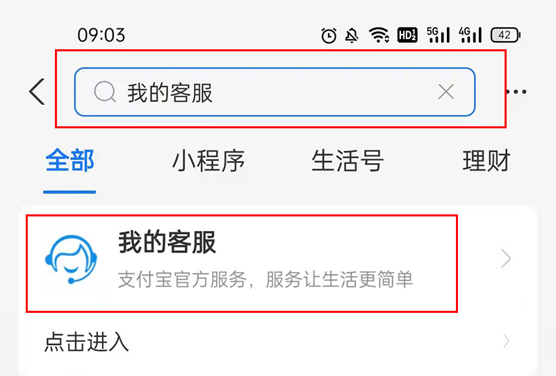 有微信和支付宝如何查对方身份证,支付宝盗用别人的身份证怎么办