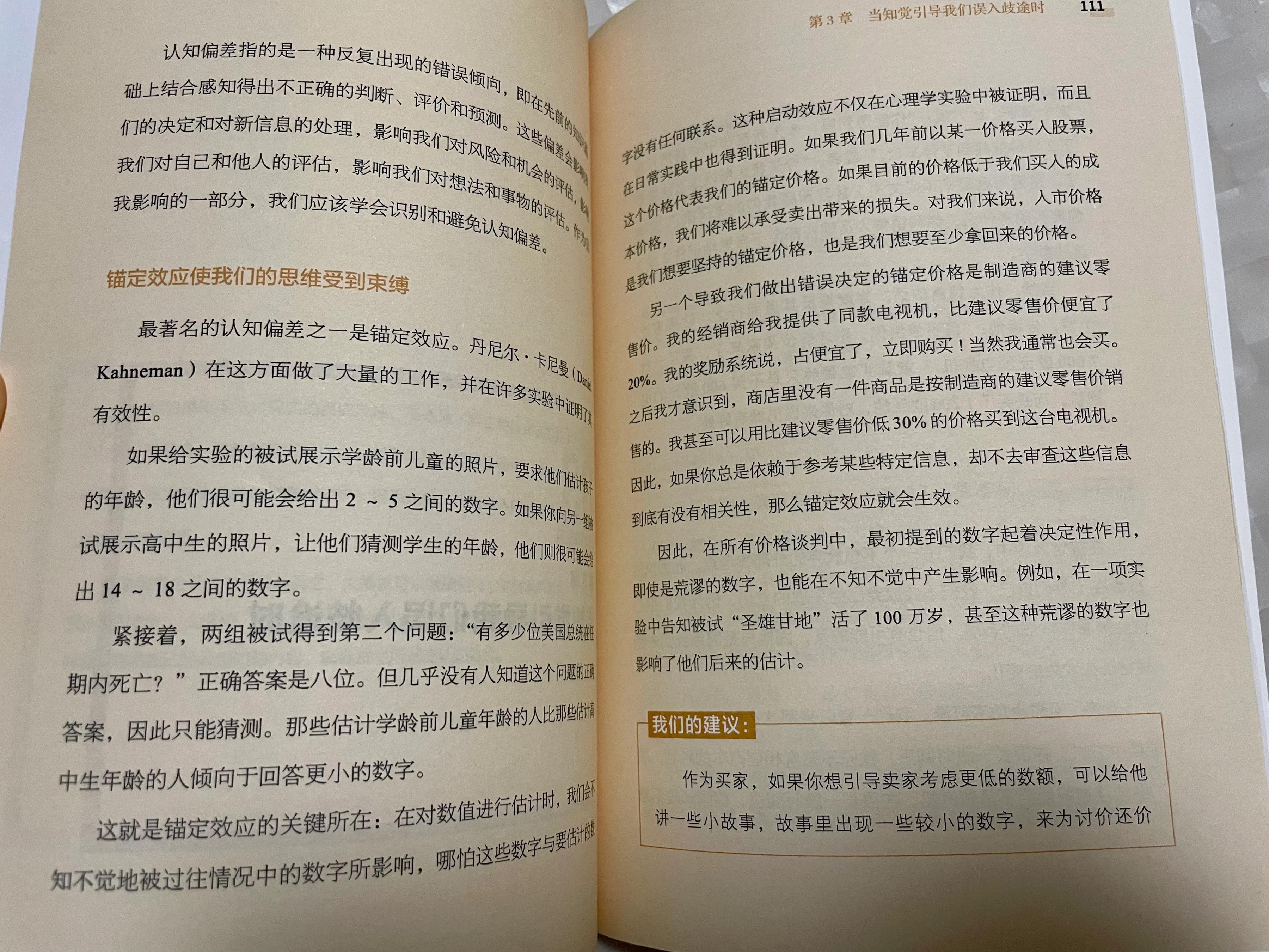 正确认识自己才能做更好的自己,只有你自己才能改变自己