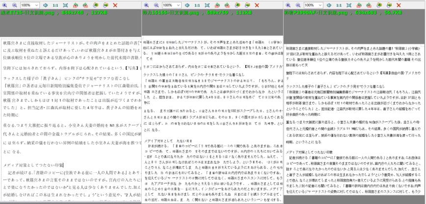 成者et25测评,成者et25和富士通