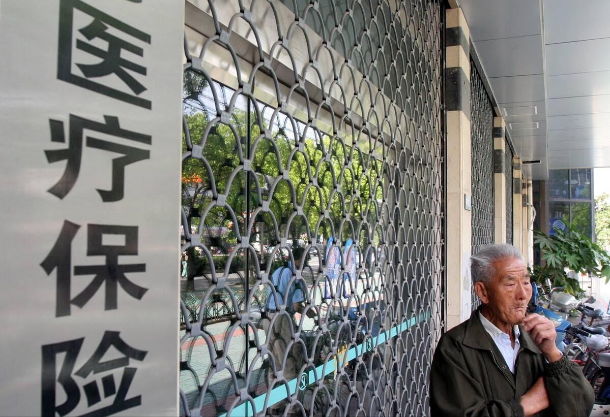 2023新农合登记后多久可以补缴费,19年新农合补缴