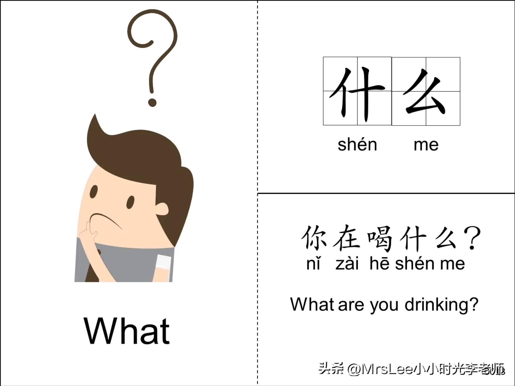 字词句训练三分钟视频,字词句训练手册