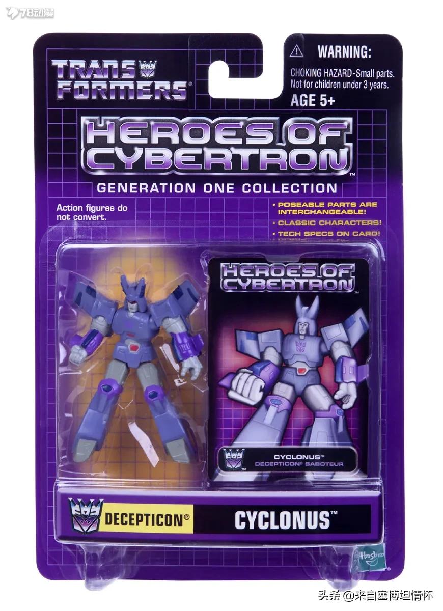 霸天虎二号人物是谁,谁是霸天虎