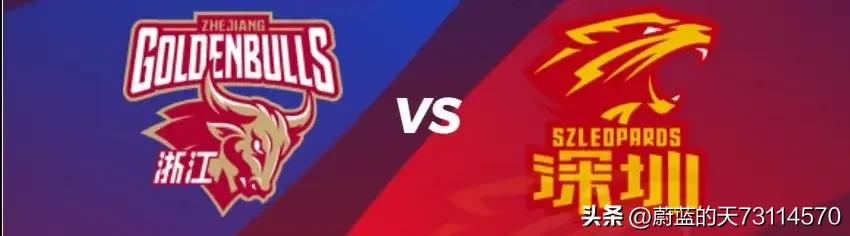 G3战深圳马可波战胜浙江稠州金租，大比分2－1领先，拿到赛点。