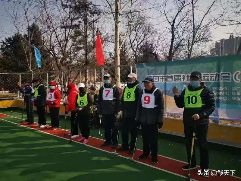 门球比赛开幕式,全国门球技能线上挑战赛比赛视频