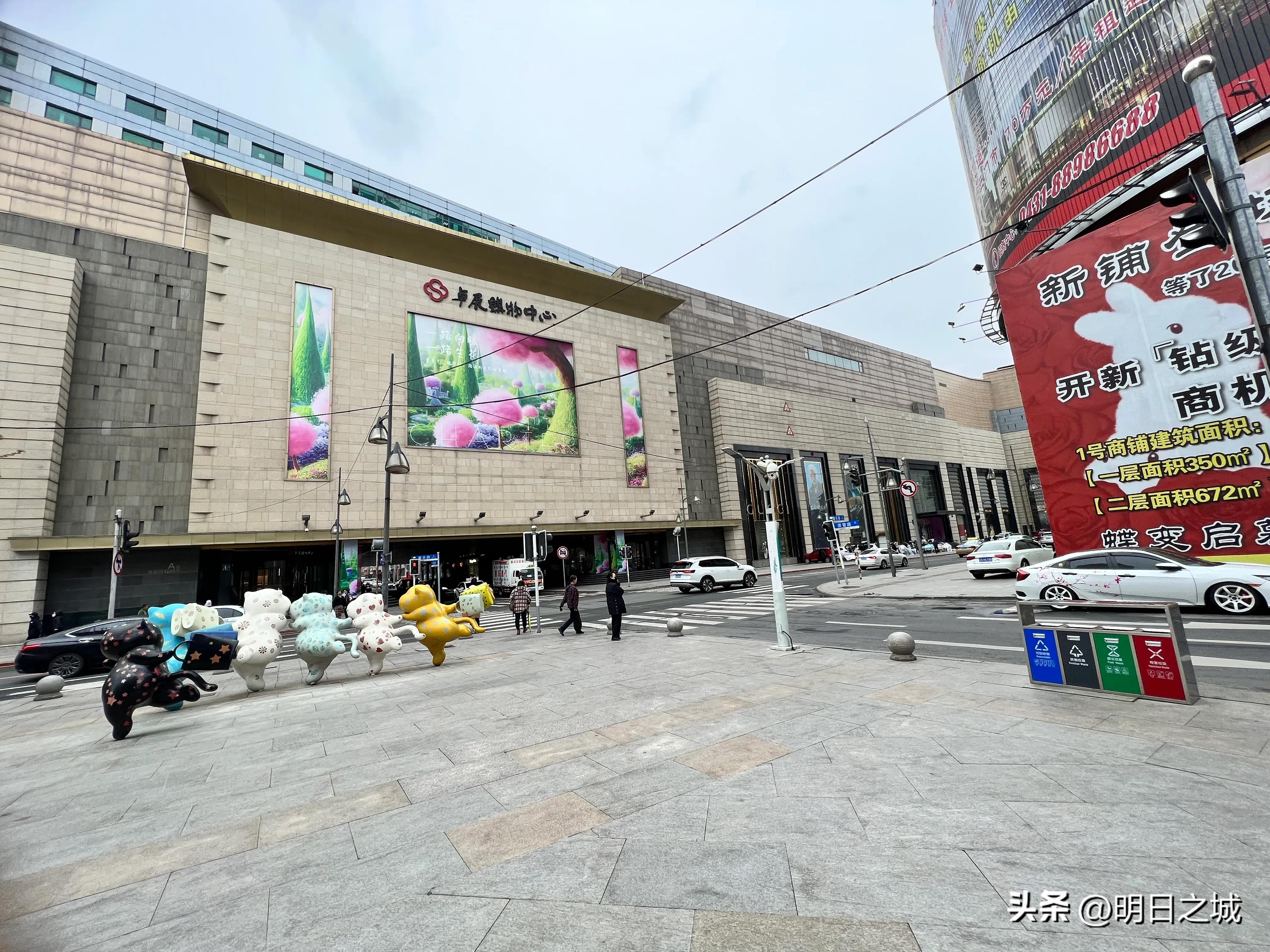 长春卓展真的闭店了吗,长春卓展为何仍在营业