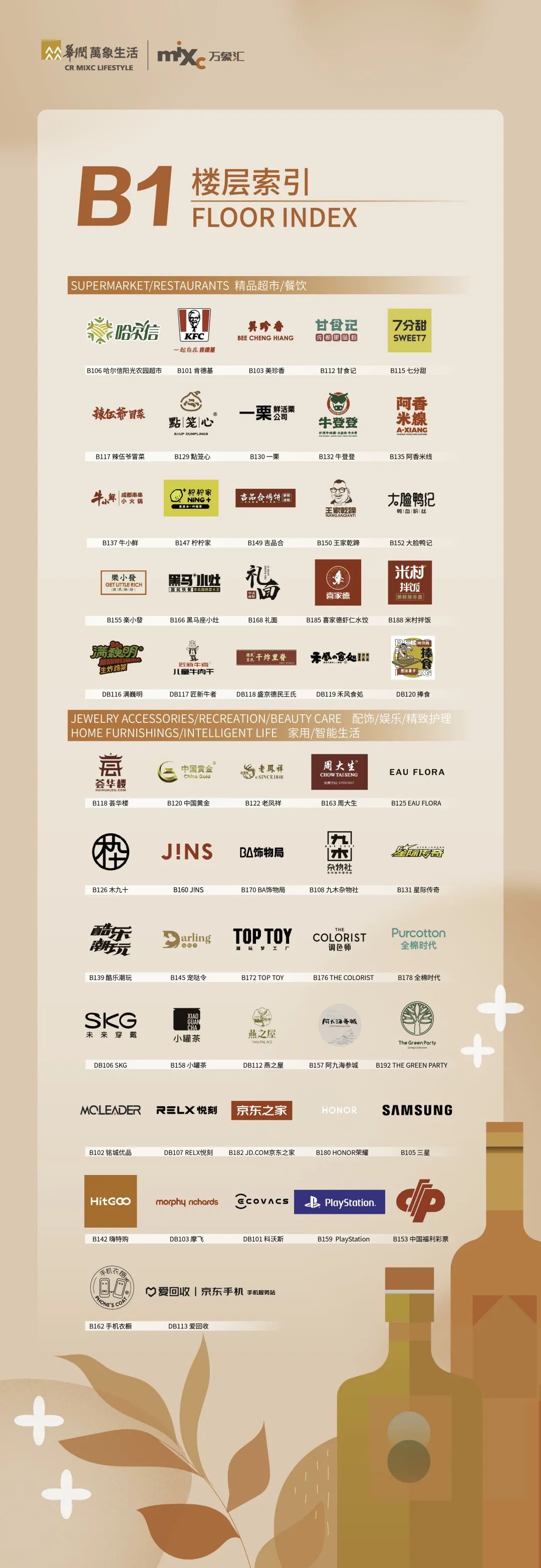 沈阳市皇姑区万象汇几点开业,沈阳皇姑万象汇什么时候开业