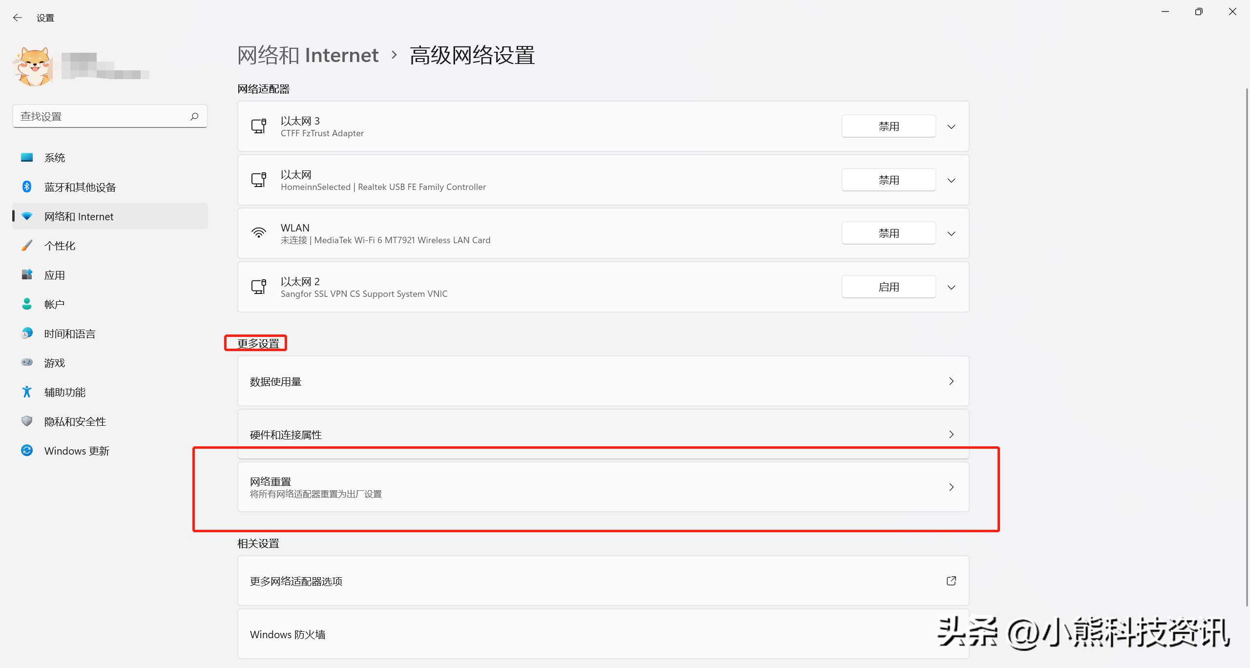 win11资源管理器无限崩溃修复方法,为什么win11网络特别卡