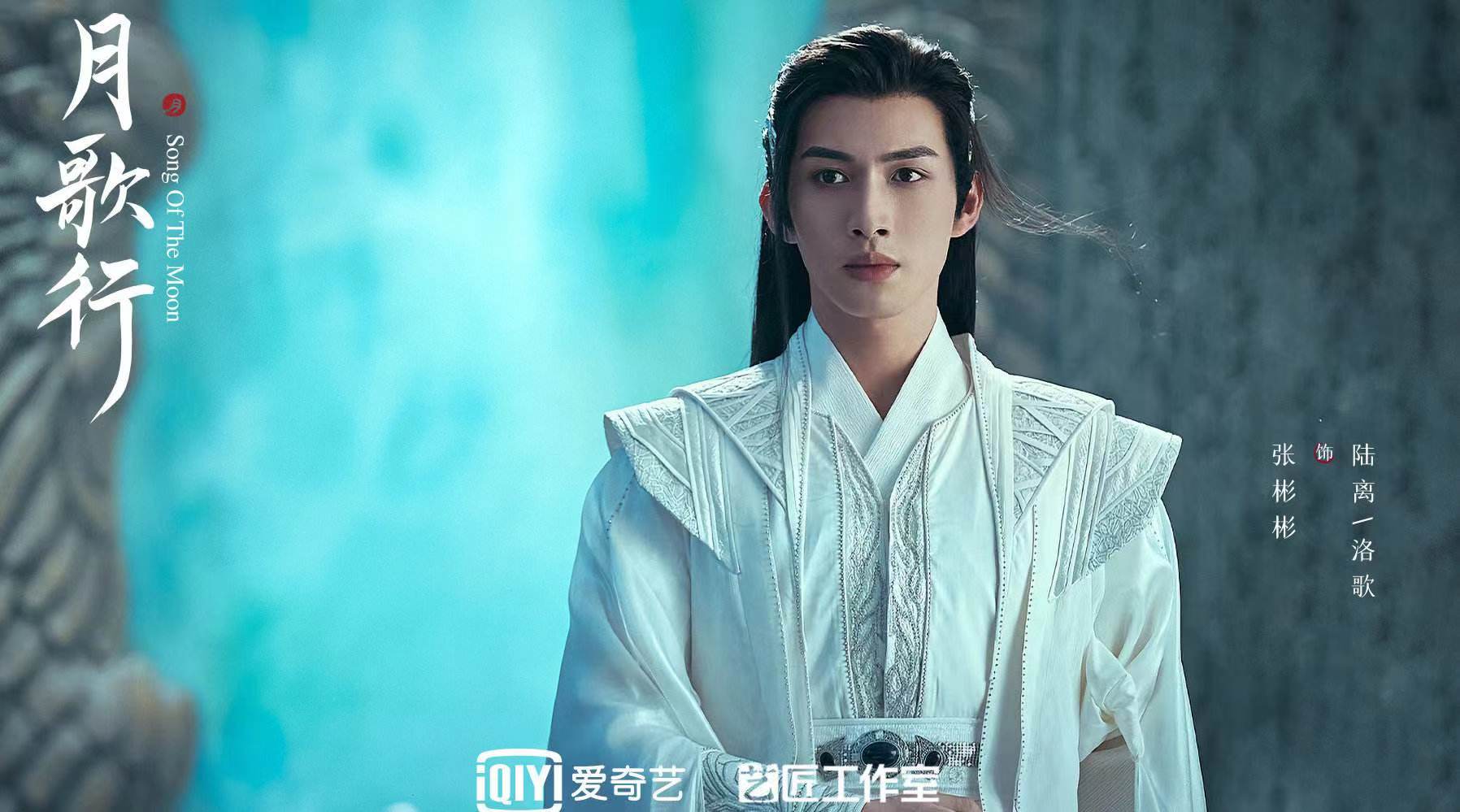 月歌行洛歌重新历劫过程,月歌行大结局白凤没死吗