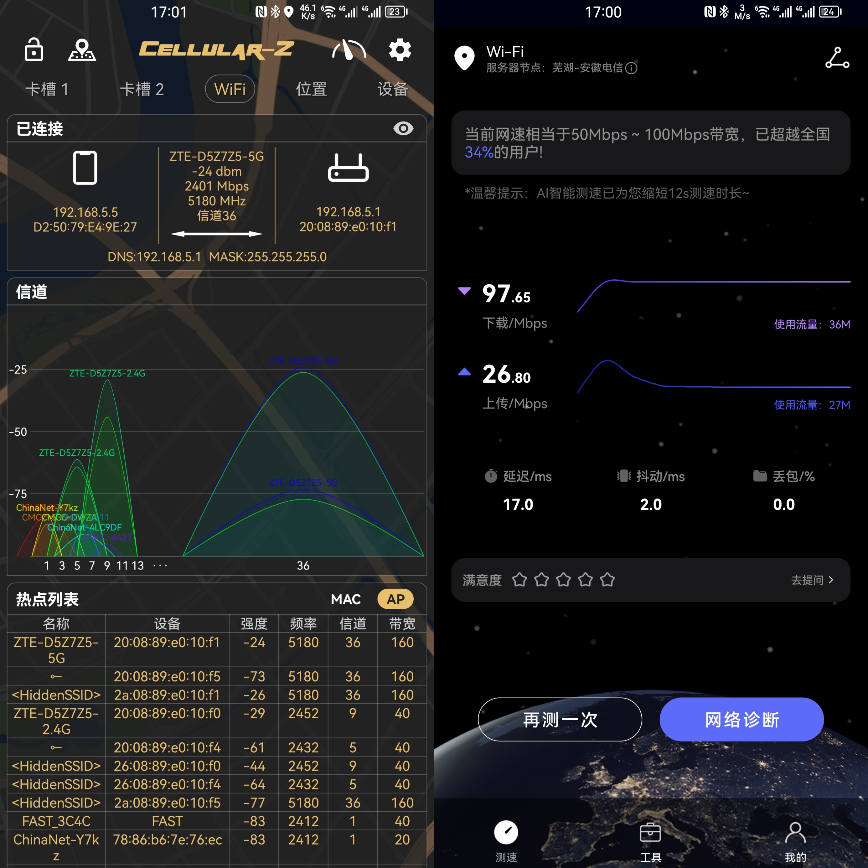 小区怎么实现一套房装两个宽带,多套房如何装宽带