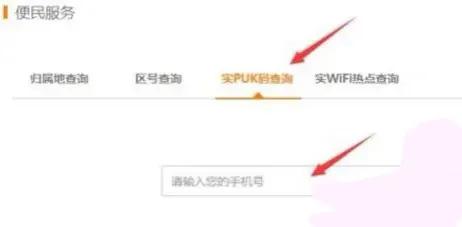 手机掉了但设置了sim卡密码,手机开机sim卡密码怎么解除