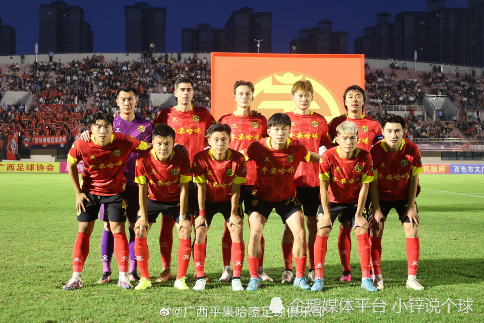 广西足球超级联赛赛程表,第14届广西足球超级联赛