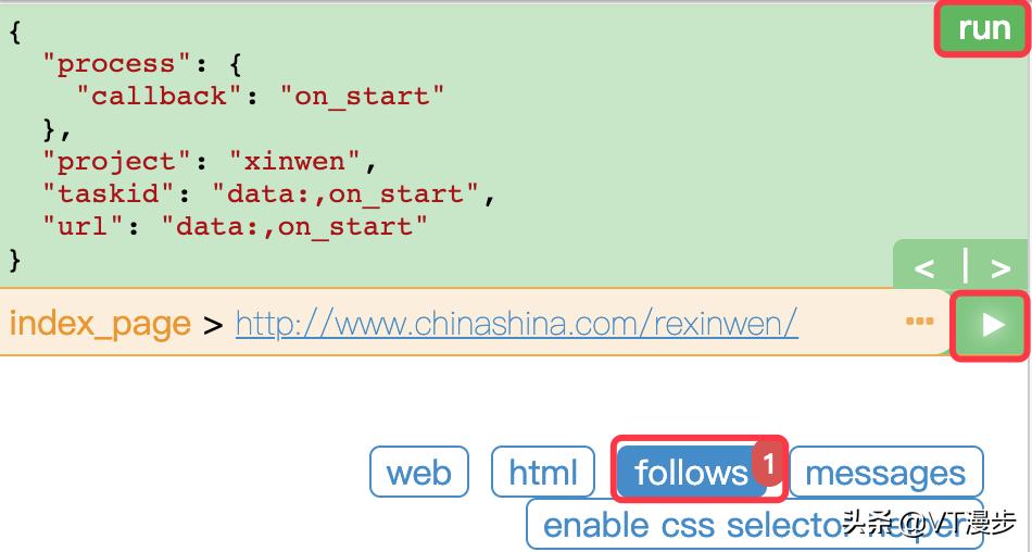 pyspider框架大全,pyspider源码解析
