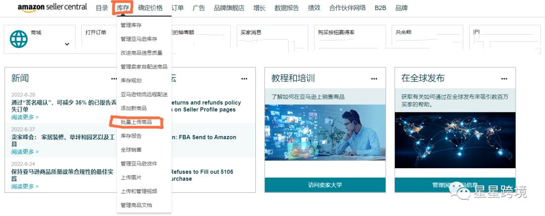 亚马逊变体被拆分的原因,亚马逊怎么合并拆分变体