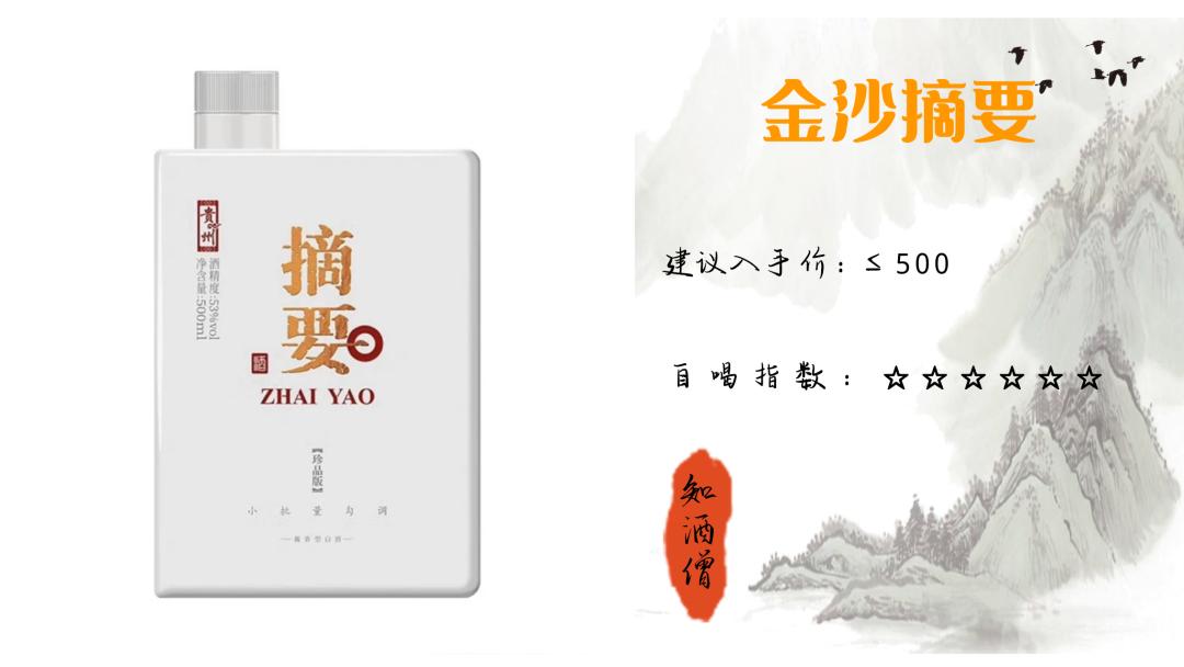 春节喝酒买什么白酒好呢,过年喝什么酒口感好推荐