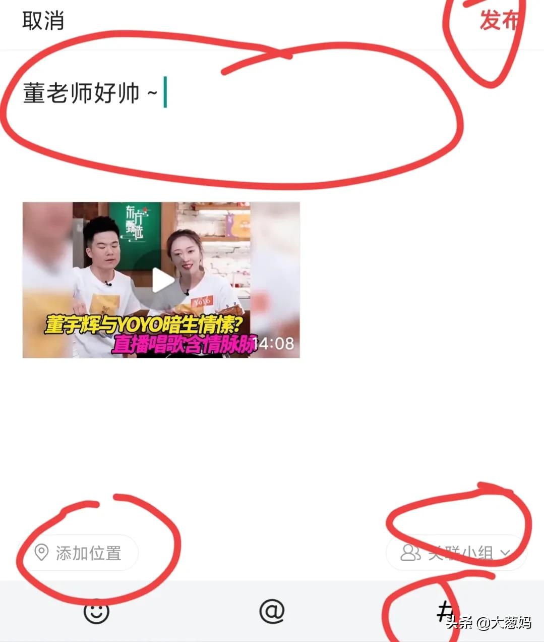 用别人的视频赚钱秘诀,如何一个视频赚几百元