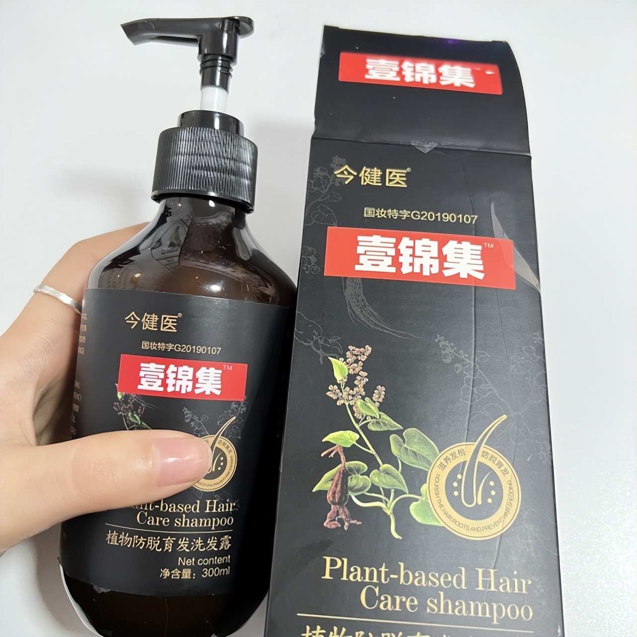 全网最好的防脱生发洗发水,洗发水推荐防脱生发改善毛躁