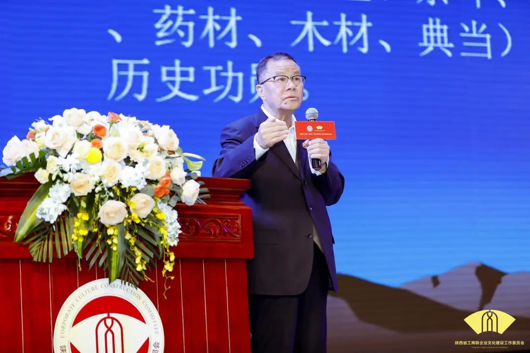 陕西省工商联总商会活动,陕西省企业文化建设协会班子成员