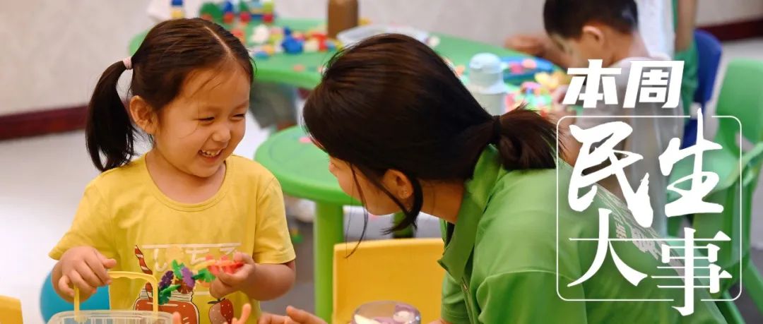 淇濆畾2023姘戠敓瀹炰簨,2023闈掔姘戠敓鍗佸ぇ瀹炰簨