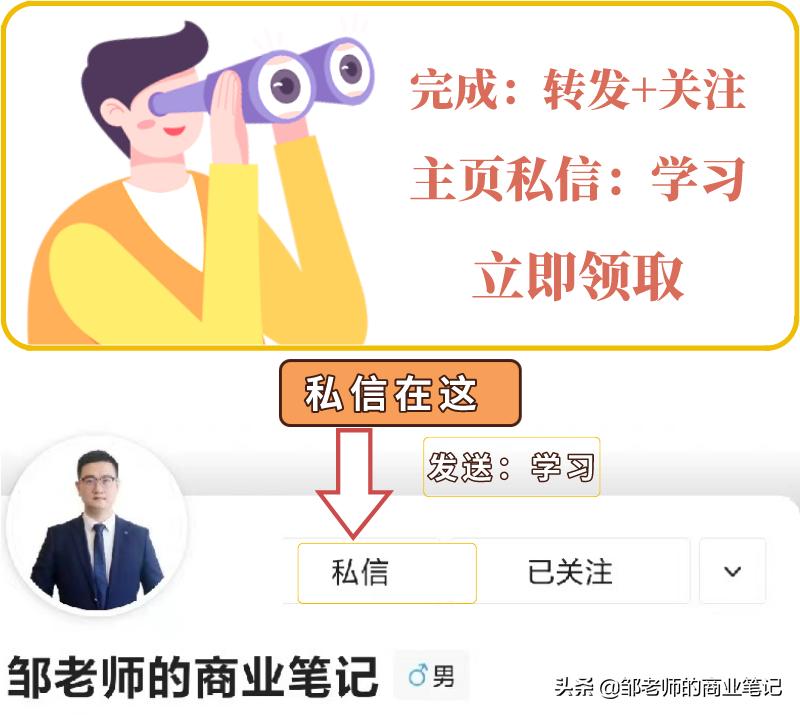 抖音直播营销流程策划,直播营销活动策划ppt
