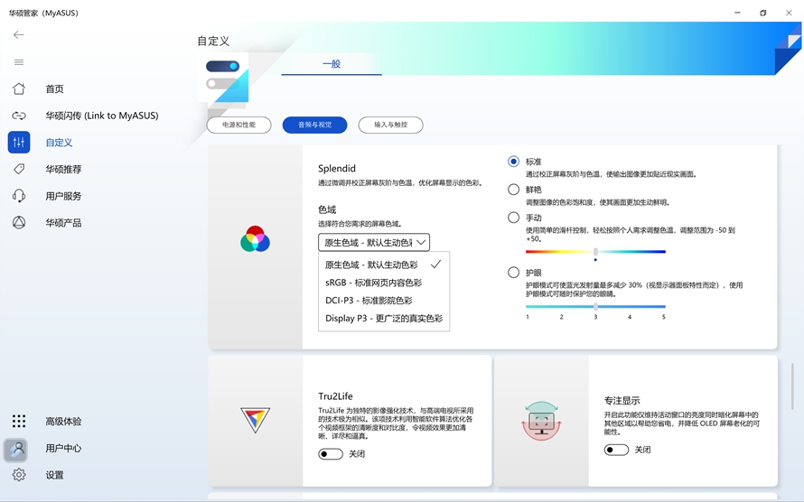 华硕灵耀pro14和小米prox14,华硕灵耀142024