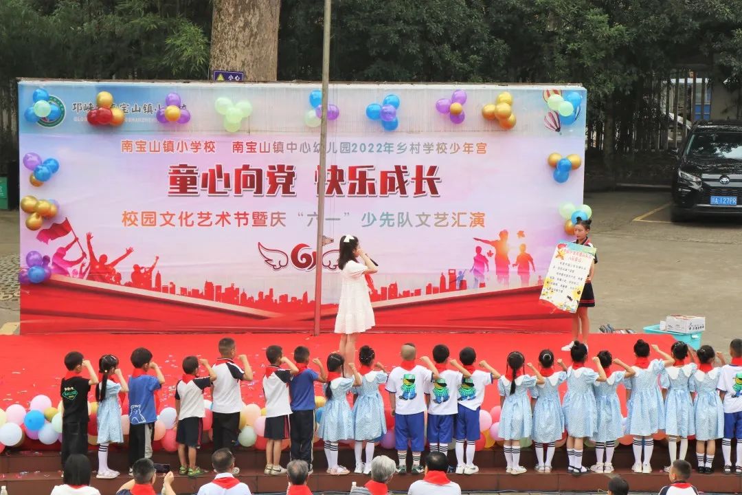 邛崃市六一儿童节活动信息,邛崃建平小学六一活动