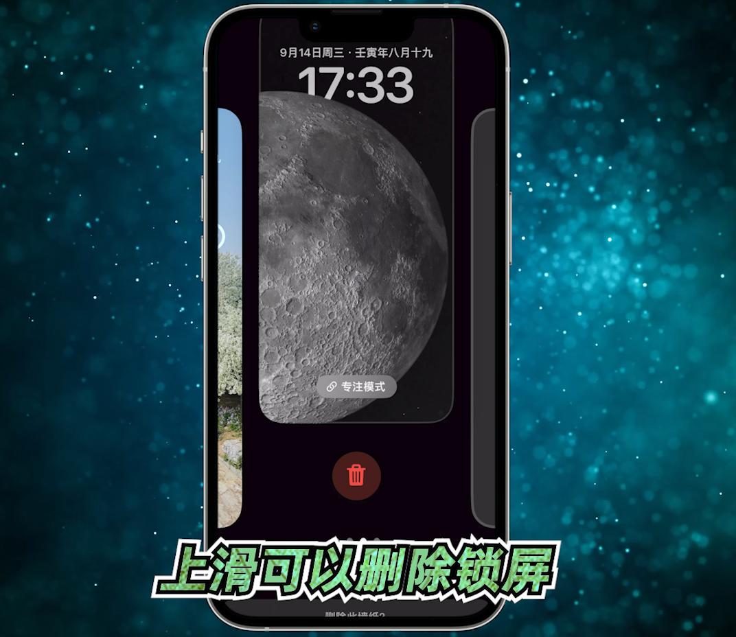 轮换壁纸和天气锁屏，iOS16正式版8大日常超实用新功能