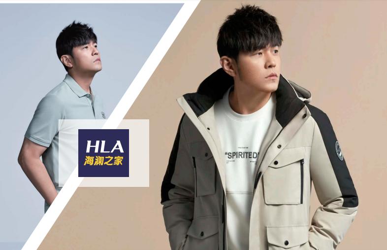 中年危机开启逆袭之路,海澜之家如何摆脱困境