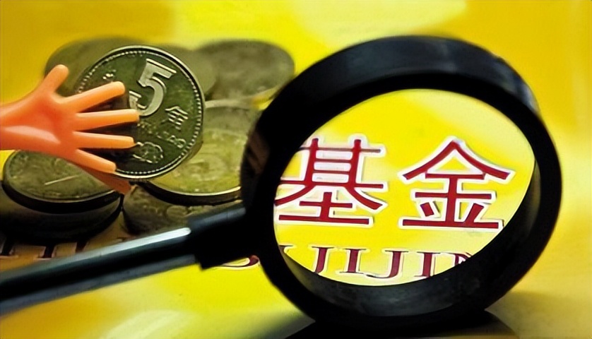 基金净值和累计净值什么关系,基金单位净值和累计净值哪个高好