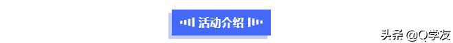 Q学友副总裁迟令贵受邀出席罗湖•“深圳工匠活动周”活动